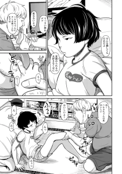 Page 141 of Undertow