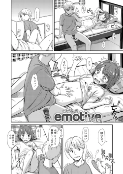 Page 172 of Undertow