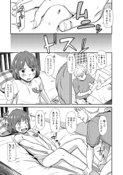 Page 173 of Undertow