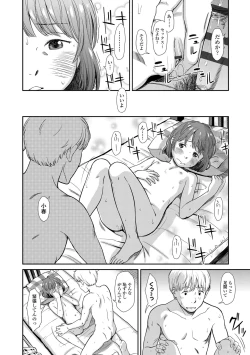 Page 182 of Undertow