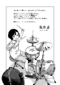 Page 193 of Undertow