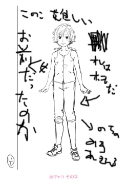 Page 207 of Undertow