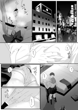 Page 6 of Ikiru Tame ni Watashi ga Shita Koto 1