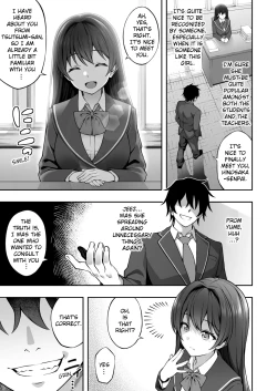 Page 8 of Saiminjutsu de Majime na Seitokaichou o Te ni Ireta Ore | Thanks to Hypnotism, I Had the Serious-Looking Student Council President in the Palm of My Hands