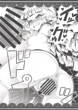 Page 9 of Muramura Murakumo