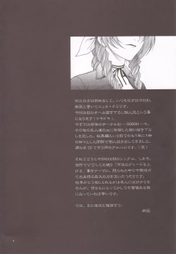 Page 3 of B2B - Body 2 Body