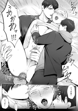 Page 104 of DLsite Girl's Maniax Anthology Vol. 6