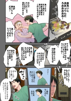 Page 4 of DLsite Girl's Maniax Anthology Vol. 6