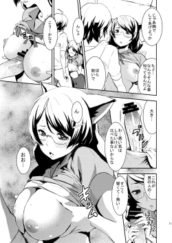 Page 10 of Black & White