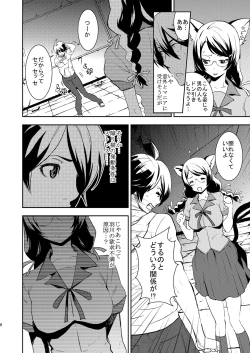 Page 5 of Black & White