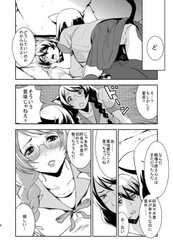 Page 7 of Black & White