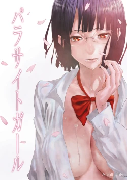 Page 1 of Parasite Girl