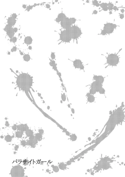 Page 2 of Parasite Girl