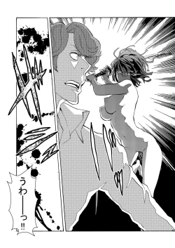 Page 40 of Parasite Girl