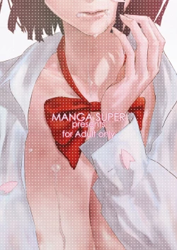 Page 42 of Parasite Girl