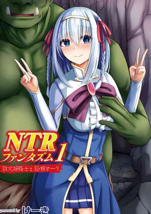 Download NTR Phantasm 1 Haiboku Himekishi to Kyokon Orc