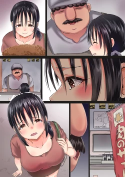 Page 70 of Otto no Daisuki na Croquette