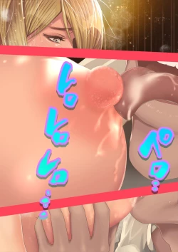 Page 107 of Celeb Hitozuma Kurokawa Sachi no Noukou Oil Massage Hatsu Taiken