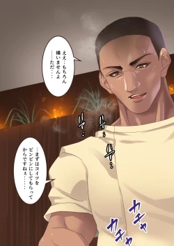 Page 111 of Celeb Hitozuma Kurokawa Sachi no Noukou Oil Massage Hatsu Taiken