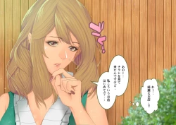 Page 13 of Celeb Hitozuma Kurokawa Sachi no Noukou Oil Massage Hatsu Taiken