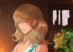 Page 194 of Celeb Hitozuma Kurokawa Sachi no Noukou Oil Massage Hatsu Taiken