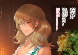 Page 195 of Celeb Hitozuma Kurokawa Sachi no Noukou Oil Massage Hatsu Taiken