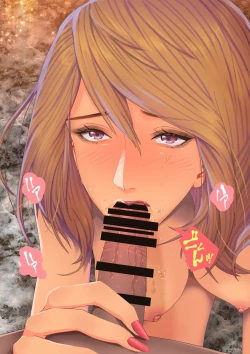 Page 246 of Celeb Hitozuma Kurokawa Sachi no Noukou Oil Massage Hatsu Taiken