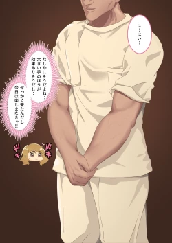 Page 25 of Celeb Hitozuma Kurokawa Sachi no Noukou Oil Massage Hatsu Taiken