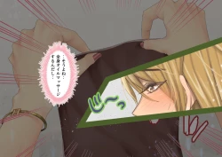 Page 29 of Celeb Hitozuma Kurokawa Sachi no Noukou Oil Massage Hatsu Taiken