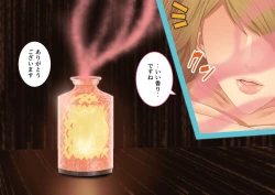 Page 43 of Celeb Hitozuma Kurokawa Sachi no Noukou Oil Massage Hatsu Taiken