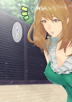 Page 5 of Celeb Hitozuma Kurokawa Sachi no Noukou Oil Massage Hatsu Taiken