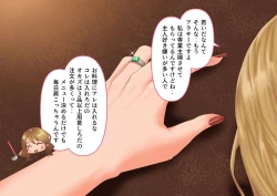 Page 61 of Celeb Hitozuma Kurokawa Sachi no Noukou Oil Massage Hatsu Taiken