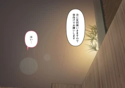 Page 70 of Celeb Hitozuma Kurokawa Sachi no Noukou Oil Massage Hatsu Taiken