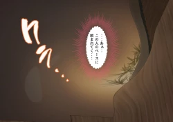 Page 81 of Celeb Hitozuma Kurokawa Sachi no Noukou Oil Massage Hatsu Taiken