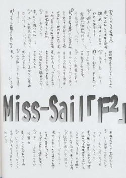 Page 23 of F^2 Miss-Sail