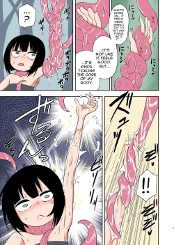 Page 5 of Tentacles Make a SelfHater Cum