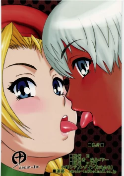 Page 18 of Ryoujoku Shichau zo Hon. 2 |A Book About Getting Sexually Assaulted 2