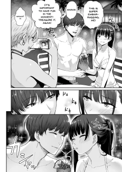 Page 27 of Zoku Boku dake ga Sex Dekinai Ie | I‘m The Only One That Can’t Get Laid in This House Part 2