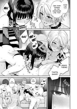 Page 74 of Zoku Boku dake ga Sex Dekinai Ie | I‘m The Only One That Can’t Get Laid in This House Part 2