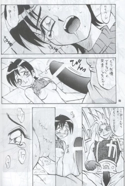 Page 36 of Material Princess