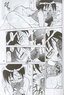 Page 37 of Material Princess