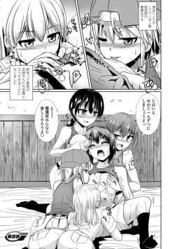 Page 155 of Aiyoku no Penguin-tou Koukuutai