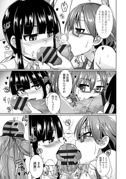 Page 177 of Aiyoku no Penguin-tou Koukuutai