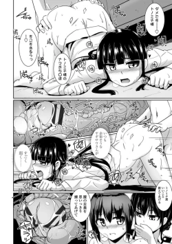 Page 190 of Aiyoku no Penguin-tou Koukuutai