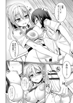 Page 36 of Aiyoku no Penguin-tou Koukuutai