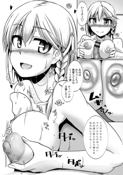 Page 80 of Aiyoku no Penguin-tou Koukuutai