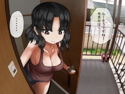 Page 123 of Paizuri Senmon Zasshi "Zettai Chichi Kyousha" Vol. 4