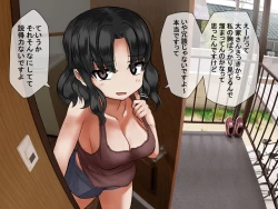 Page 125 of Paizuri Senmon Zasshi "Zettai Chichi Kyousha" Vol. 4