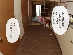 Page 134 of Paizuri Senmon Zasshi "Zettai Chichi Kyousha" Vol. 4