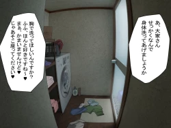 Page 139 of Paizuri Senmon Zasshi "Zettai Chichi Kyousha" Vol. 4